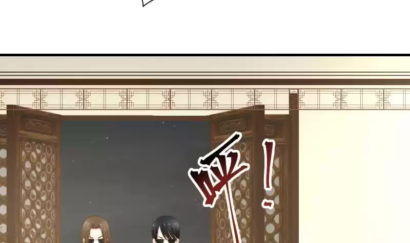 I Have A Dragon In My Body Ch. 21