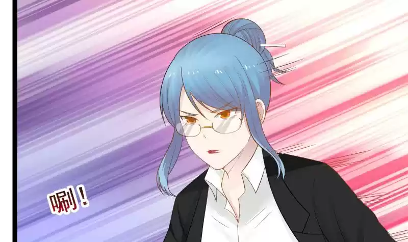 I Have A Dragon In My Body Ch. 21