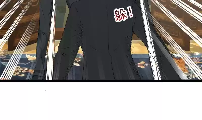 I Have A Dragon In My Body Ch. 21