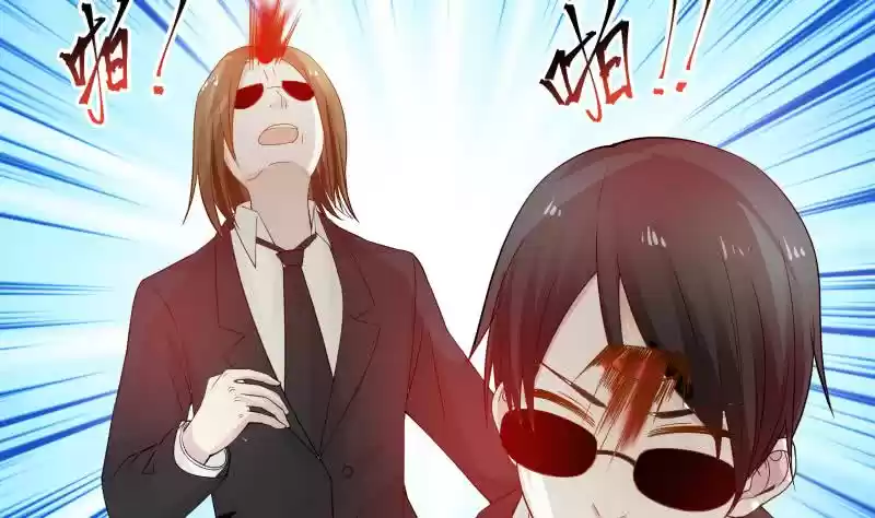 I Have A Dragon In My Body Ch. 21