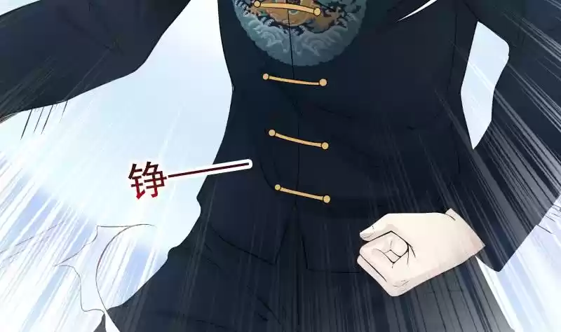 I Have a Dragon in My Body Ch. 22