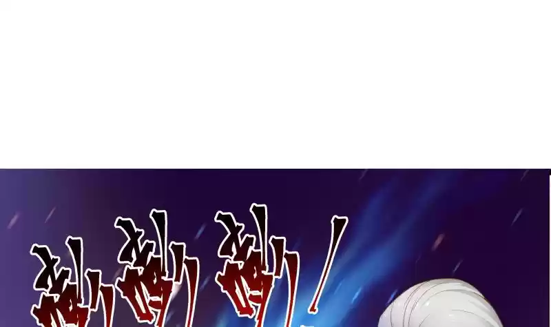 I Have a Dragon in My Body Ch. 22