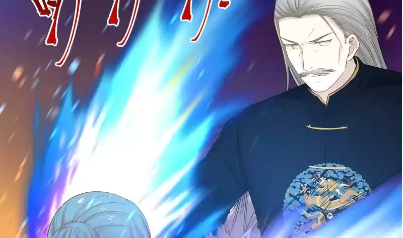 I Have a Dragon in My Body Ch. 22