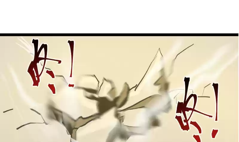 I Have a Dragon in My Body Ch. 22