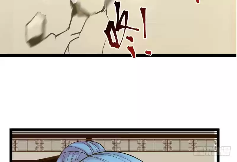 I Have a Dragon in My Body Ch. 22