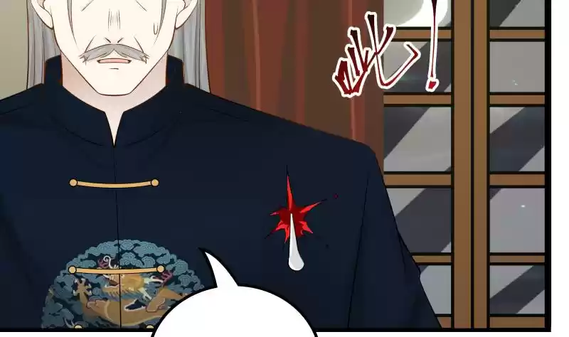 I Have a Dragon in My Body Ch. 22