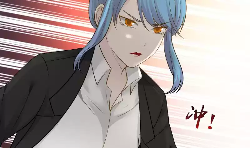 I Have a Dragon in My Body Ch. 22