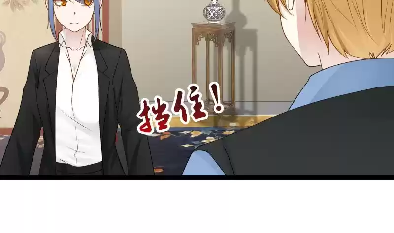 I Have a Dragon in My Body Ch. 22