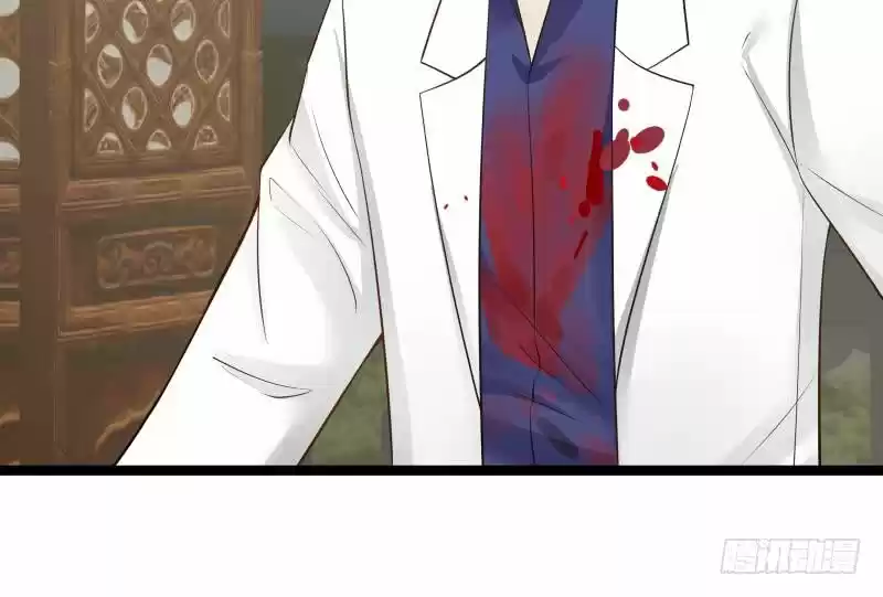 I Have a Dragon in My Body Ch. 23