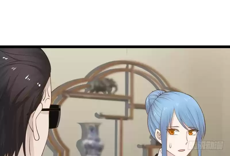 I Have a Dragon in My Body Ch. 23