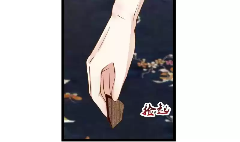 I Have a Dragon in My Body Ch. 23