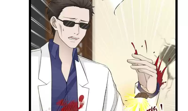 I Have a Dragon in My Body Ch. 23