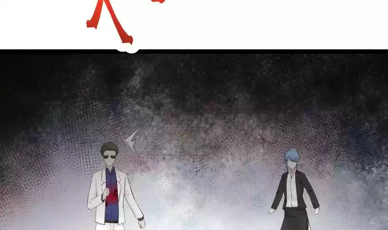 I Have a Dragon in My Body Ch. 23