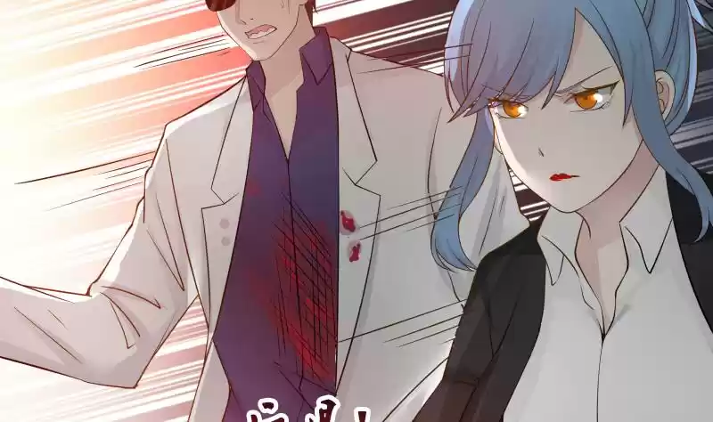 I Have a Dragon in My Body Ch. 23