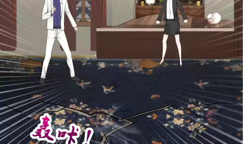 I Have a Dragon in My Body Ch. 24