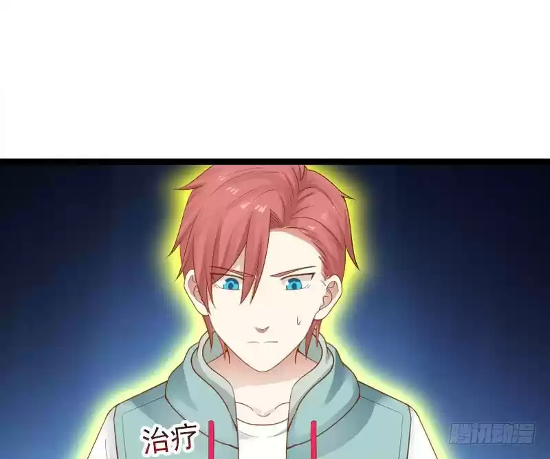 I Have a Dragon in My Body Ch. 24