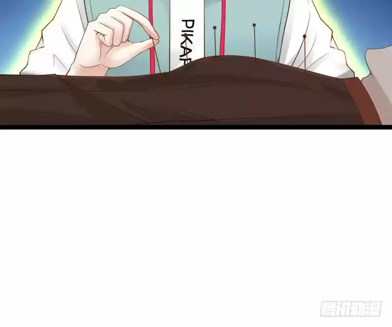 I Have a Dragon in My Body Ch. 24