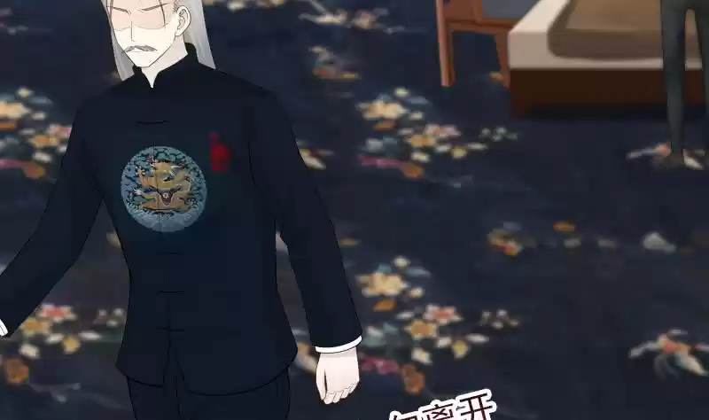 I Have a Dragon in My Body Ch. 24