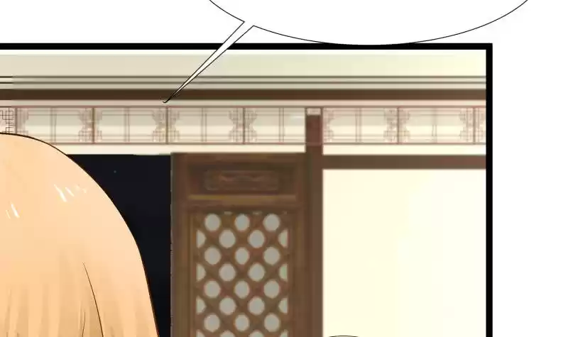 I Have a Dragon in My Body Ch. 24