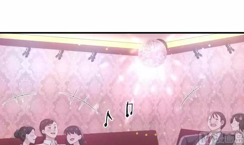 I Have a Dragon in My Body Ch. 242