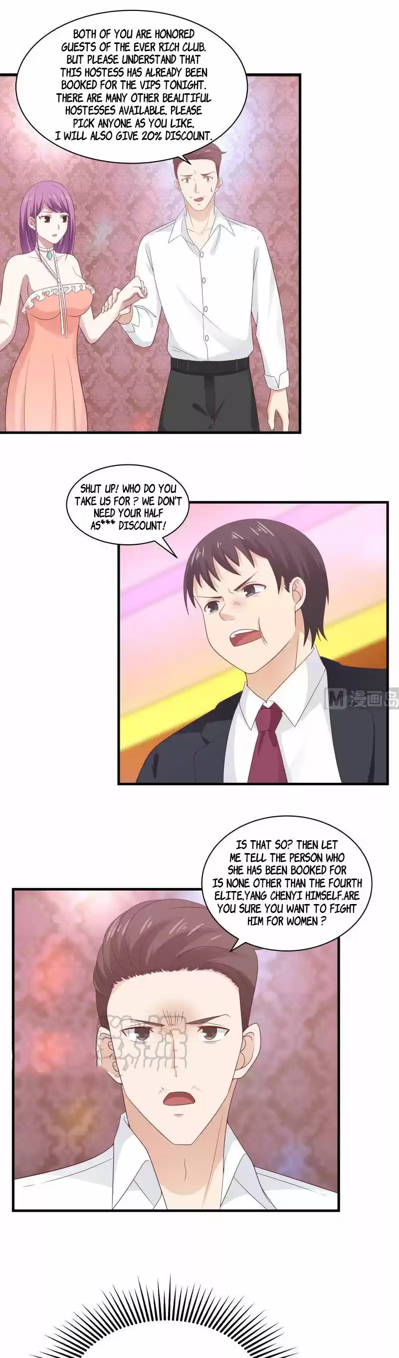 I Have a Dragon in My Body Ch. 243