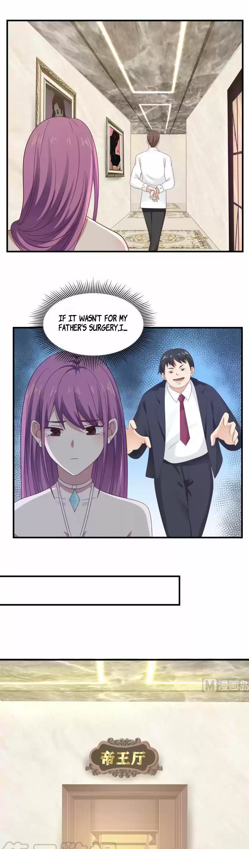 I Have a Dragon in My Body Ch. 243