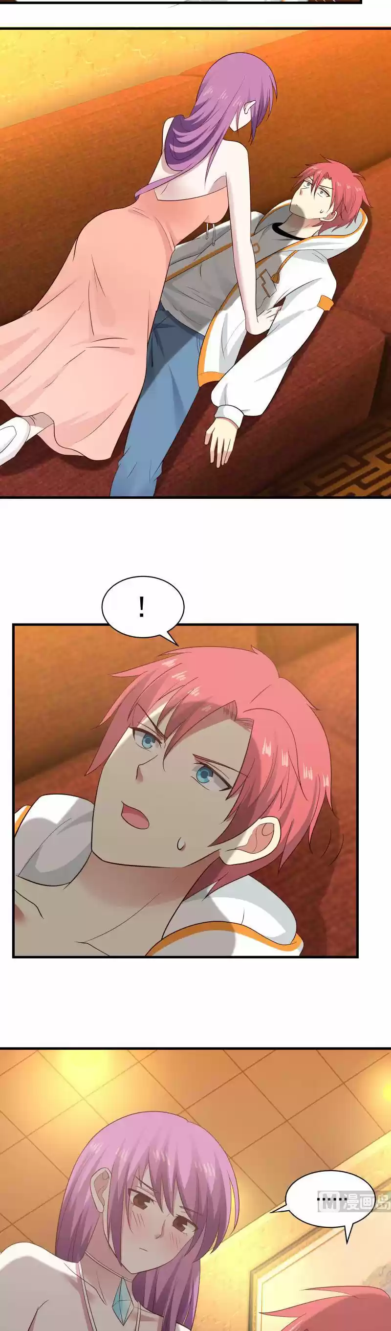 I Have a Dragon in My Body Ch. 244