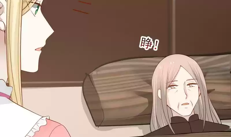 I Have a Dragon in My Body Ch. 25