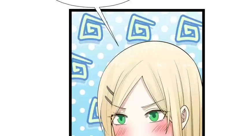 I Have a Dragon in My Body Ch. 25