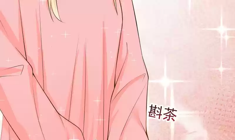 I Have a Dragon in My Body Ch. 25