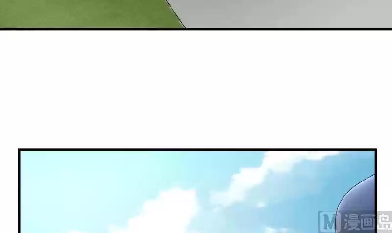 I Have a Dragon in My Body Ch. 250