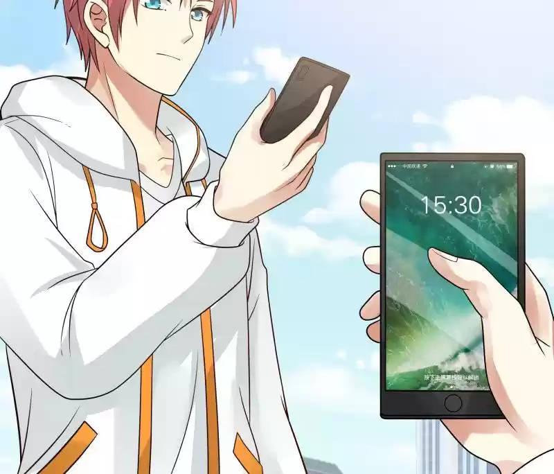 I Have a Dragon in My Body Ch. 250