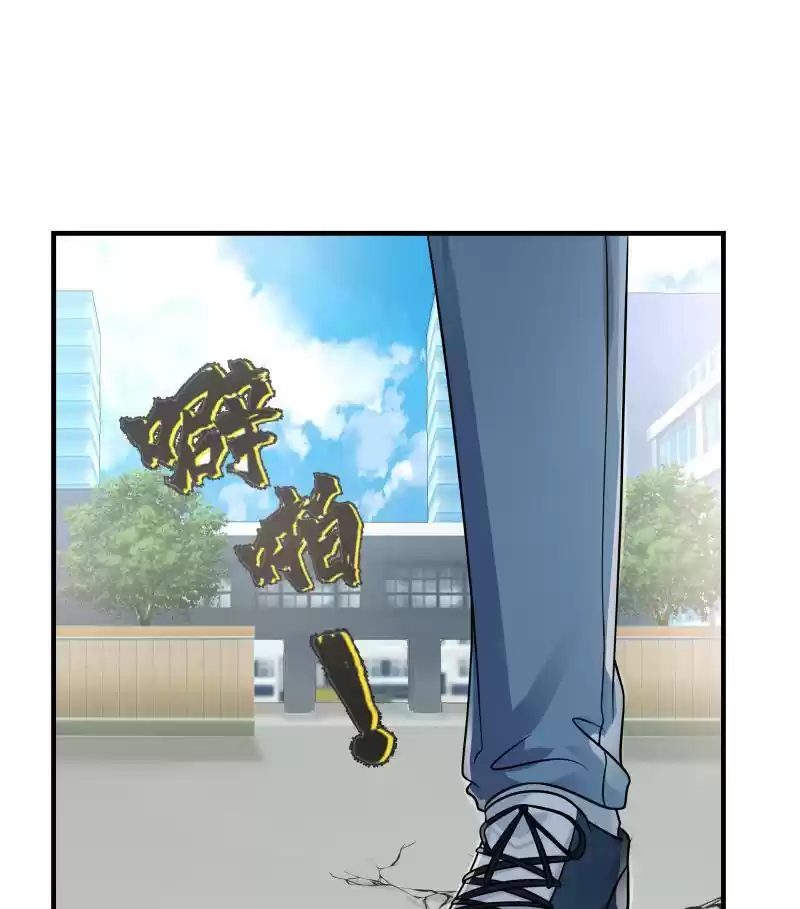 I Have a Dragon in My Body Ch. 250