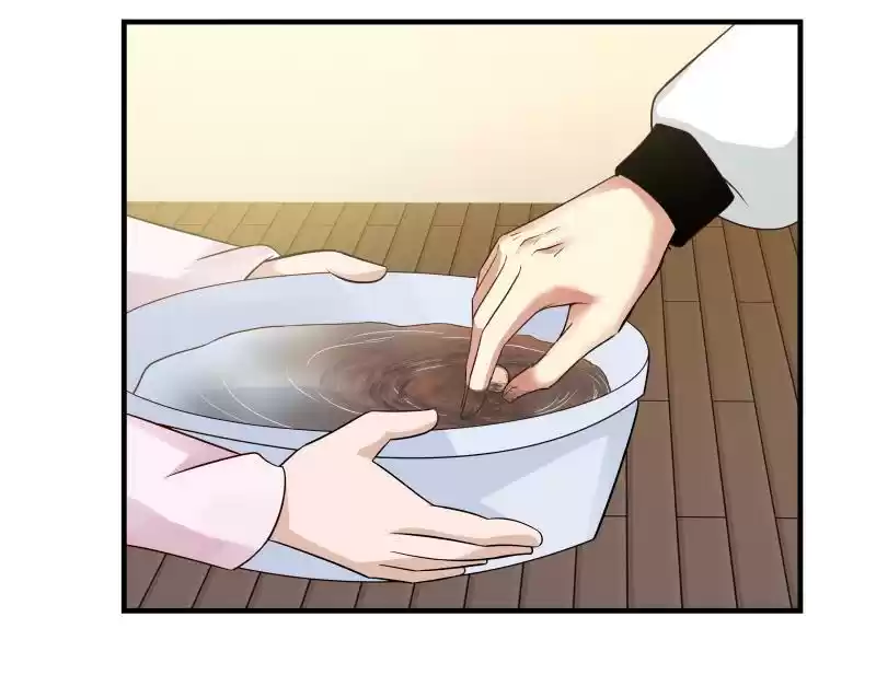 I Have a Dragon in My Body Ch. 252