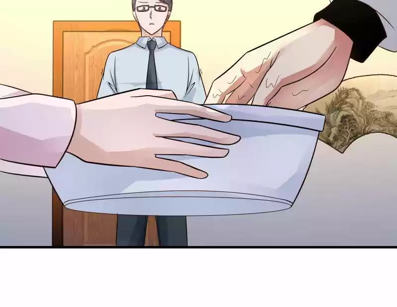 I Have a Dragon in My Body Ch. 252