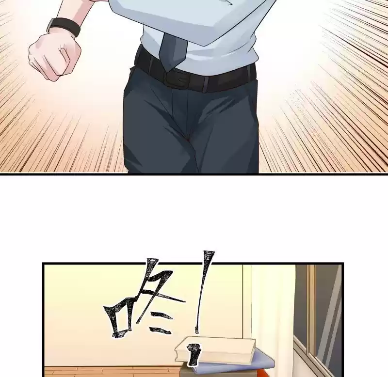 I Have a Dragon in My Body Ch. 252