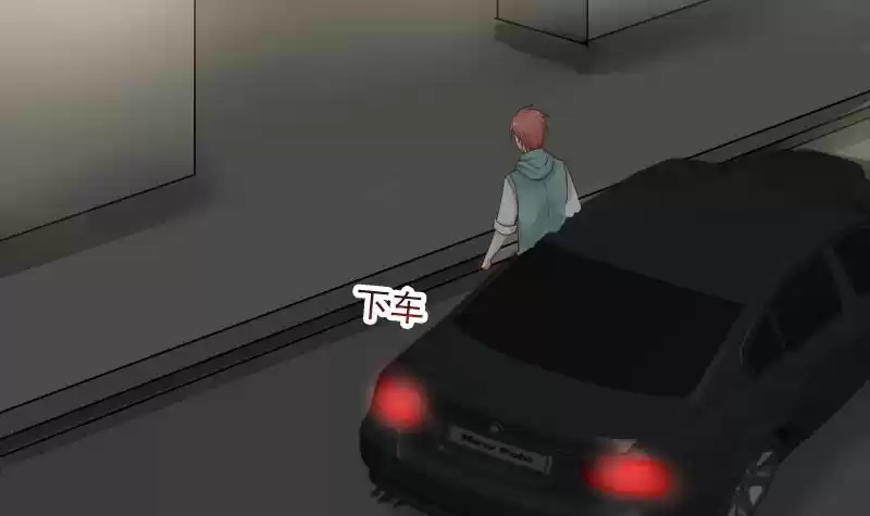 I Have a Dragon in My Body Ch. 26