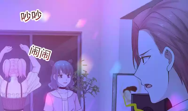 I Have a Dragon in My Body Ch. 26