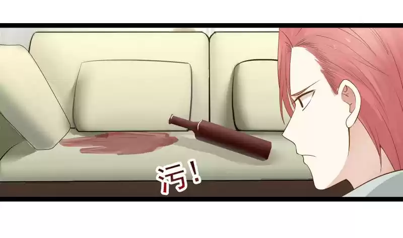 I Have a Dragon in My Body Ch. 26