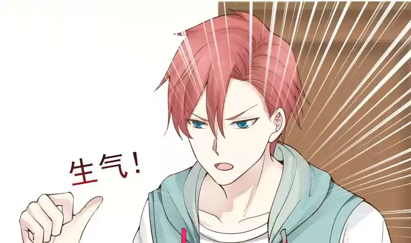 I Have a Dragon in My Body Ch. 26