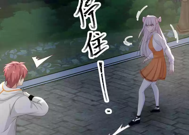 I Have a Dragon in My Body Ch. 266