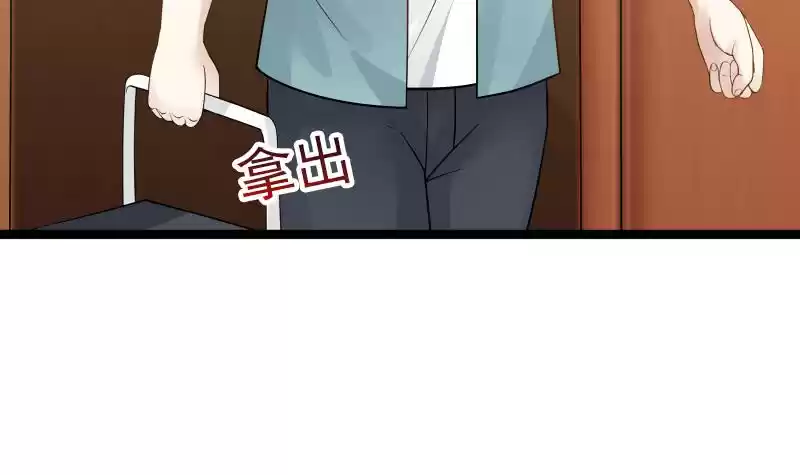 I Have a Dragon in My Body Ch. 27