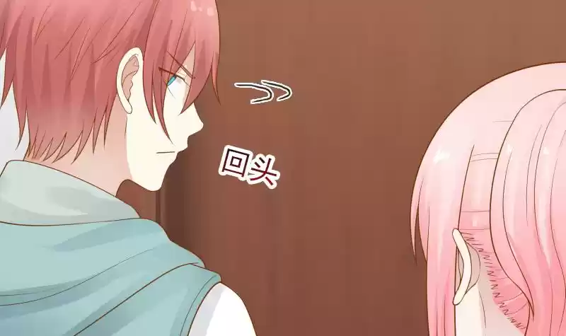 I Have a Dragon in My Body Ch. 27