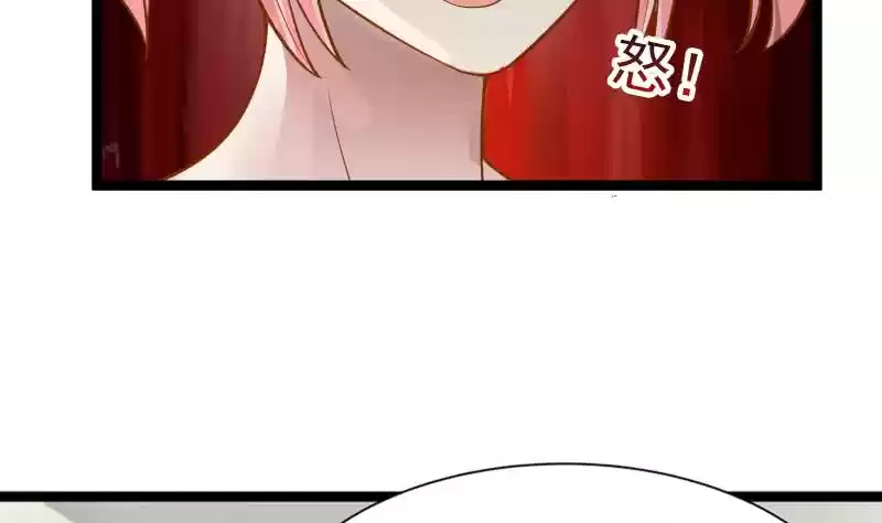 I Have a Dragon in My Body Ch. 27