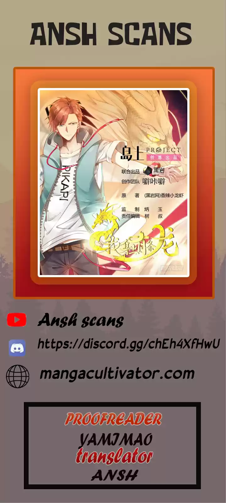 I Have a Dragon in My Body Ch. 273