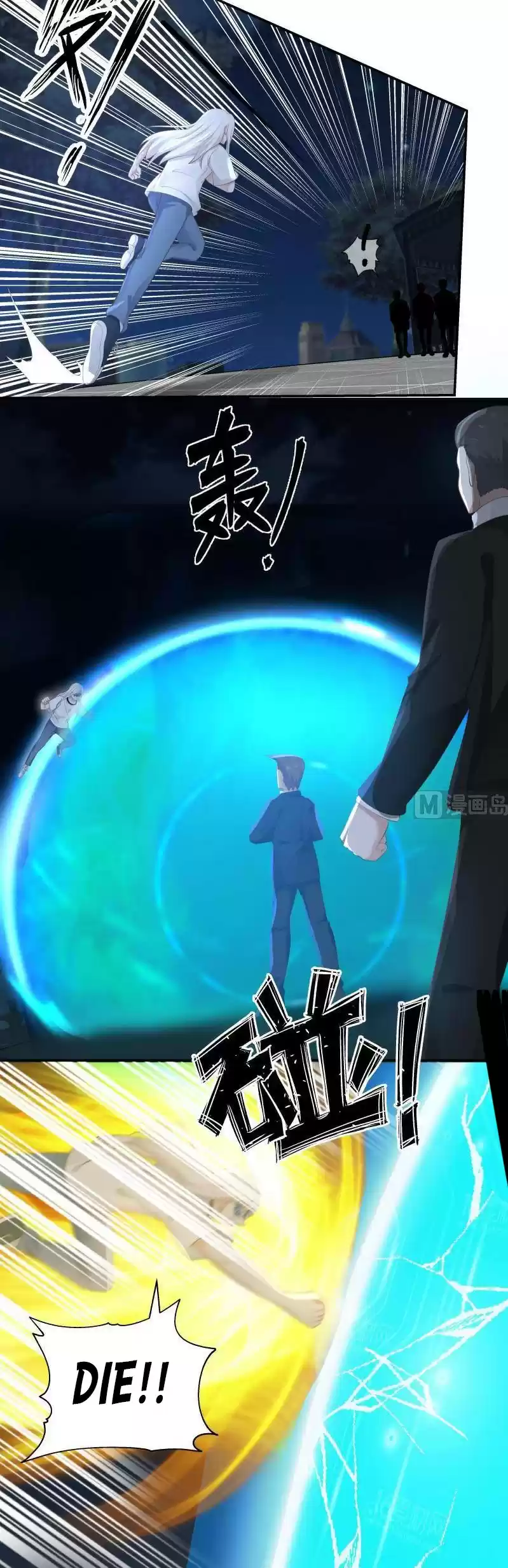 I Have a Dragon in My Body Ch. 275