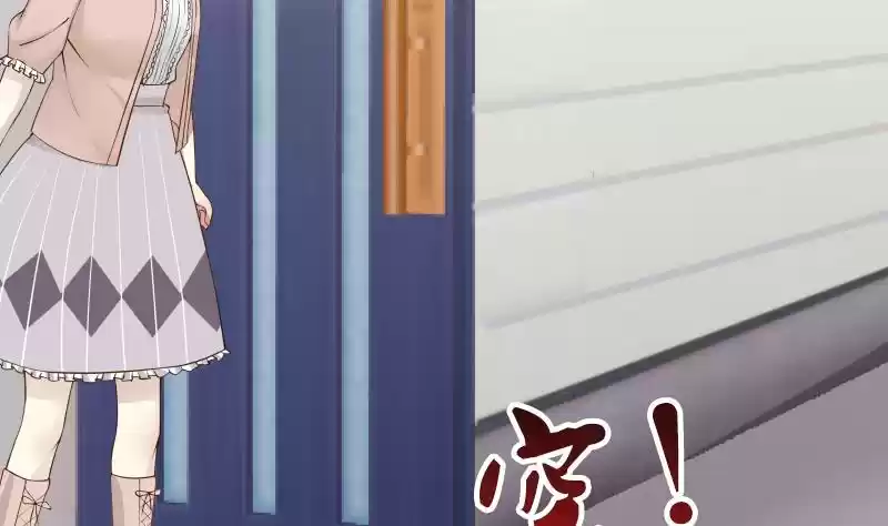 I Have a Dragon in My Body Ch. 28