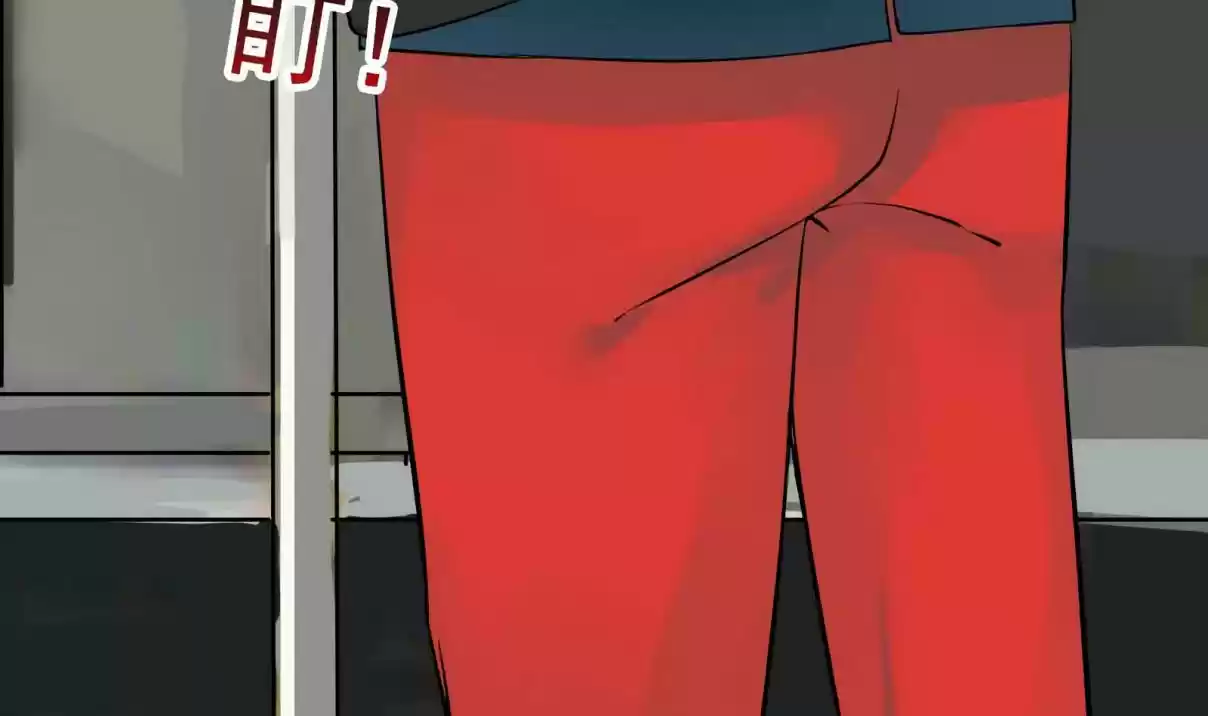 I Have a Dragon in My Body Ch. 29