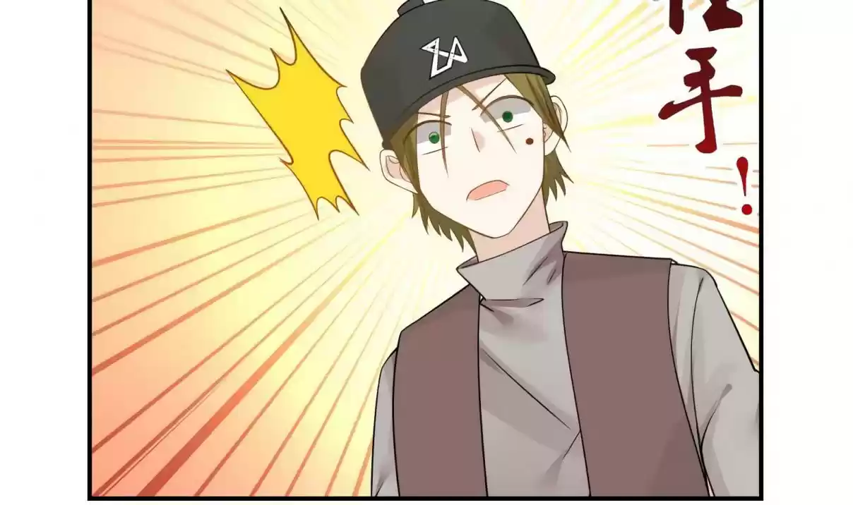 I Have a Dragon in My Body Ch. 29