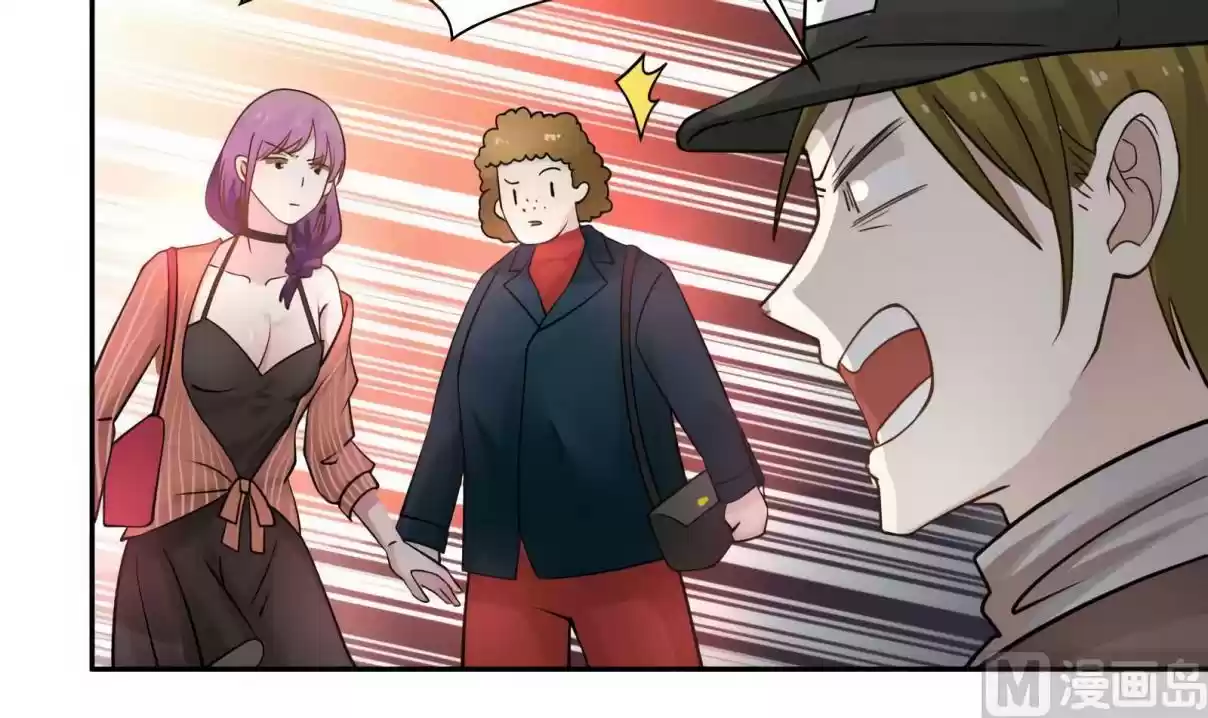 I Have a Dragon in My Body Ch. 29